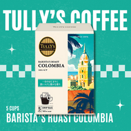 伊藤園 - Tully's Coffee 掛耳式咖啡包 (Colombia)最佳賞味期：2025年9月