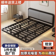 Floating Bed Modern Simple Master Bedroom Bed Home Small Apartment Non-Bedside Bed Rental Room Single Double Person Net Red Bed Frame