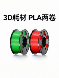 PLA Lite 3D Printing Material Set Beginner Friendly Easy to Print Mat Finish Eco Friendly Line Mater