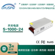 220V Turn24V DC Switching Power Supply DC24V41.7A1000W Light Strip Light Box Module Power Supply LED