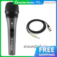 Sennheiser | ไมโครโฟนแบบมสาย ยหอเซนไฮเซอร รน e835-s + สาย XLR 55 ตว ยาว 5 เมตร