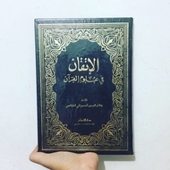 The Book of Al-Itqan fi Ulum Al-Quran - Jalaluddin As-Suyuthi