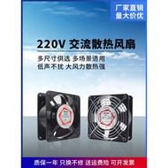 12038 220V Industrial Cooling Fan 8025 Inverter Fan 15050 Cabinet Fan DP200A 12CM