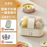 Bear steamer electric steamer multifunctional household steam eggs one electric steamer steam vegeta