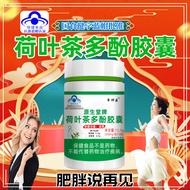 Lotus Leaf Tea Polyphenol Capsules Weight Loss Capsules Health Food Blue Hat Women Obesity No L-Carn