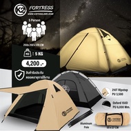 K2 FORTRESS เต็นท์พักแรมขนาด4-5คน (เสาอลูมิเนียม)
