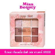 HF650 SIVANNA COLORS MULTI FACE PALETTE