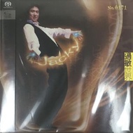 張學友(過敏世界)SHM-SACD