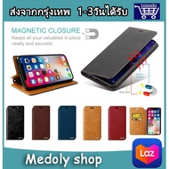 จัดส่งเร็ว1-3วัน เคสฝาพับ Xundu SAMSUNG S21FE / A03 / A13 5G / A33 5G / A03S / A22 4G / A22 5G / A52 / A52S / A12 / M12 / A02 / M02 / A02S / S22 / S22PLUS / S22ULTRA / J6 / A80 เคสsamsung ส่งจากไทย