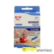 SOS PLUS (B1) Blue D-Tech Plaster Size 1.9x7.2cm.10 Sheets