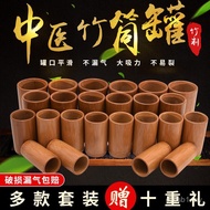 Set Bekam Balang Buluh Alat Bekam Perubatan Tradisional Cina Balang Buluh Salun Kecantikan Bekam Tiu