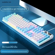 คีบอดเกมมิ่ง คีย์บอร์ด แป้นพิมพ์ LED คีบอร์ดเกมมิ่ง ภาษาไทย USB Keyboard ไฟรุ้ง7สี#A-004