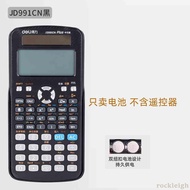 Deli 991cnx Scientific Function Calculator Dedicated Backup LR44 Button Battery 2026