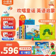 小彼恩毛毛虫点读笔幼儿彩虹兔宝宝学习早教男女孩玩具六一儿童节礼物