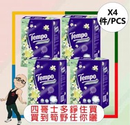 Tempo - TEMPO抽取式紙巾(袋裝)(水梨花)(5包) x 1袋 x 【4件】
