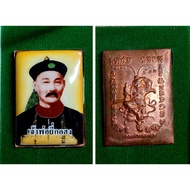 Thailand Amulet 二哥丰 8159