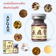 Fierce Skin Tag Removal Cream Apgar Thorn Plaster