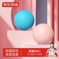 Relax Fascia Massage Fascia Muscles Shoulder Neck Making Ball Back Massage Beijing Ball Fascia Foot 