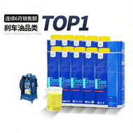 ATE | Synthetic Racing Brake Fluid DOT4