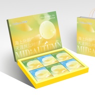 Mid-Autumn Festival Sweet Star Family Family Gift Box Mooncake g Flavor Vera Extract National Trendy