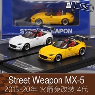 Limited Edition Car Model Street Weapon 1: 64 RV Sports Car Model MX-5 MX5 4th Generation ND Suitabl