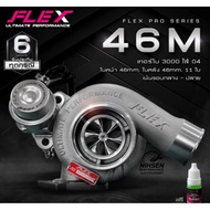 Turbo Flex Pro 46MM F46 mini f55