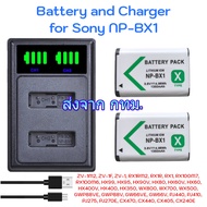 Sony NP-BX1 Battery and Charger สำหรับ ZV-1 ZV-1M2 RX1 RX1RM2 RX100 RX100M7 HX99 HX400V WX800 GW66VE