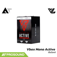 VL Audio Vbox Mono Active ดีไอบ๊อก แอคทีฟ 1 ช่อง DI Box Active โมโน ระดับมืออาชีพ AT Prosound
