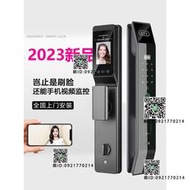小米適用人臉識別指紋鎖家用防盜門智能門鎖密碼鎖入戶門別墅電池