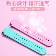 [Watch Strap] [Limited Time Special Offer] Suitable for Little Genius Phone Watch Strap Y01A/Y03/Z1/