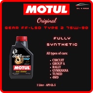 MOTUL GEAR FF-LSD TYPE 2 75W-90 VL Manual Gear Oil 1L