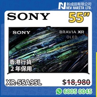 SONY 55” 電視 陳列 A95L 4K OLED Smart 55吋 TV XR-55A95L 55A95L XR55A95L