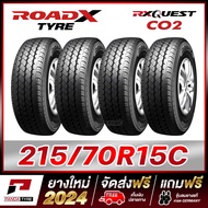 ROX-ROADX 215/70R15 ยางรถกระบะขอบ15 รุ่น RX QUEST CO2 x 4 เส้น (ยางใหม่ผลิตปี 2024) 215/70R15 One