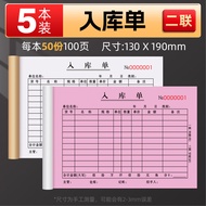 Electric Vehicle Battery Bicycle Sales Invoice Special Purpose Receipt Book for E-Bike Battery Warra