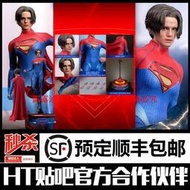 「超惠賣場」接單 HT HotToys MMS715 1/6閃電俠女超人SUPERGIRL超女可動兵人