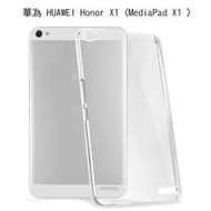 ＊PHONE寶＊華為 HUAWEI Honor X1 (MediaPad X1 ) 羽翼水晶 透明保護殼 硬殼(預購中)