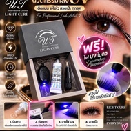 UT LIGHT CUER Gel Glue