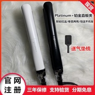 ghd Platinum upgraded version of the straightener and curling iron, non-damaging hair straightener a