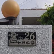 STAINLESS STEEL HOUSE NUMBER PLATE 白钢门牌【CUSTOM】