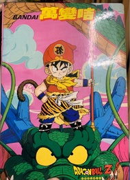 收藏家福音 Bandai萬變咭（龍珠卡1986）第三集 鳥山明