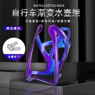 Preferred Goods Suitable For Xidesheng Road Bike Bottle Cage AD350/RC200/RS350/RT180/JXC Bicycle Equ