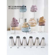 Large Multi-Tooth Decorating Nozzle 1E/7FT/9FT/356/362/SN7111 Cookie Light Cream Retro Cake