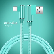 Earise | สายข้อมูล USB Type-C หัวโค้งชาร์จเร็ว สายชาร์จโทรศัพท์มือถือแบบยาวสำหรับ Huawei Xiaomi Mate