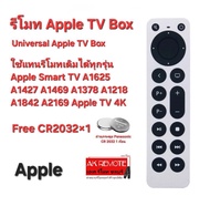 Free CR2032 รีโมท Universal Apple TV Box ใช้ทดแทนตัวเดิมได้ทุกรุ่น Apple Smart TV A1625 A1427 A1469 A1378 A1218 A1842 A2169 Apple TV 4K