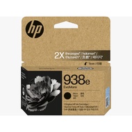 HP 938e EvoMore Black / cyan / magenta / yellow Original Ink Cartridge