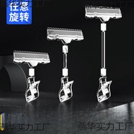 Advertising clip Transparent Crystal Clip Advertising Sign Display Sign Clothing Store Price Tag Dou