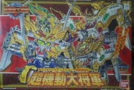 BB戰士超機動大將軍輝羅鋼極彩