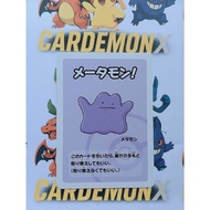 Ditto Old Maid Babanuki Japanese