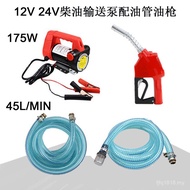Set 12v4m Pump 175w Oil Pipe Out New Style 2mmin40l Oil Pipe Inlet IF8Z