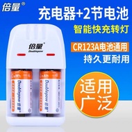 doublepow cr123a CR123A charger battery set
